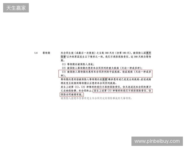 官方:球员若收取合同外价值超1万元的现金或物品 需事先申报审核 官方:球员若收取合同外价值超1万元的现金或物品 需事先申报审核
