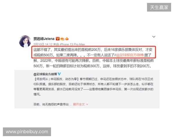 顶薪500万!解说:比周定洋预期少很多,但愿给他开500万的队很多 顶薪500万!解说:比周定洋预期少很多,但愿给他开500万的队很多