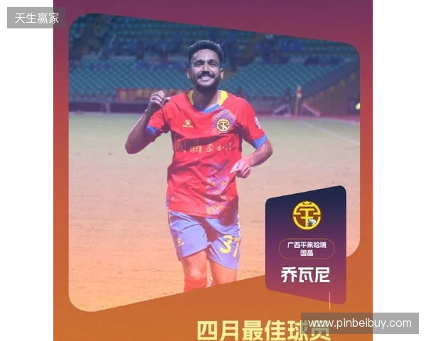 当选中甲最佳教练！李金羽：今年的职业联赛我看到了很多积极改变