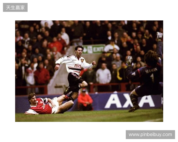 吉格斯：不在意进没进英超名人堂；我们不能再频繁换主教练了