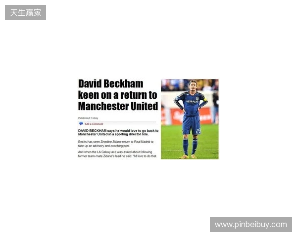 太阳报独家:内部认为对多尔古揠苗助长;曼联想抢下塞梅约 太阳报独家:内部认为对多尔古揠苗助长;曼联想抢下塞梅约