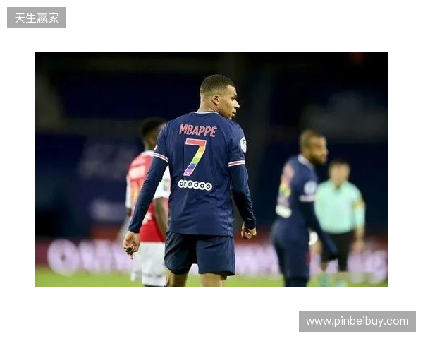 ESPN：皇马明夏免签科纳特和于帕的可能性基本为零