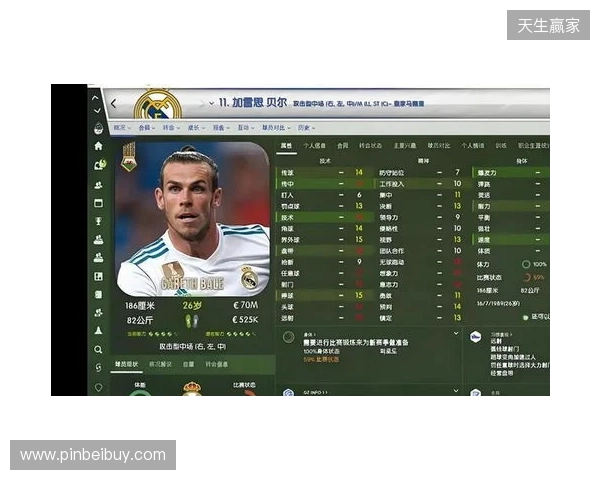 虚拟与现实双向奔赴，FM足球经理是如何影响职业足坛的？