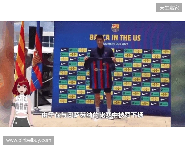 世体：滕森离队；莱万或降薪续约；巴萨或和曼联谈拉10买断