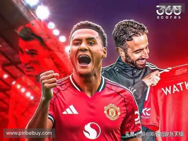 ESPN：阿莫林一上任引援就出现分歧，他想要沃特金斯和大马丁