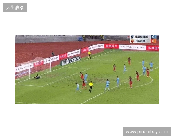 半场-新鹏城暂0-0津门虎 双方共3射正+4人染黄奥乌苏屡突破造险 半场-新鹏城暂0-0津门虎 双方共3射正+4人染黄奥乌苏屡突破造险
