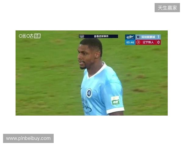 近四轮首胜！新鹏城1-0铁人 韦斯利闪击制胜邦本宜裕进球被吹