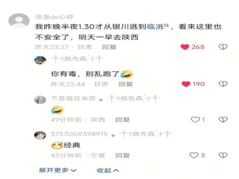 🎙️我懂评论区可以发语音啦！快来用你的声音制霸评论区~